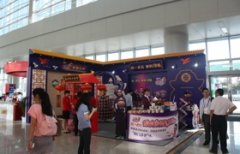 <strong>大会及展会仍将关</strong>