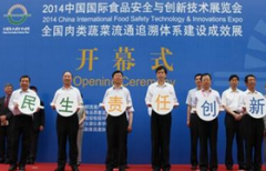 打制中国甚至国际