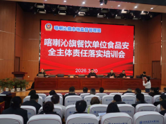 <strong>培训采用“理论+实操指点+案例警示”的</strong>