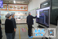 写了食堂对劲度测